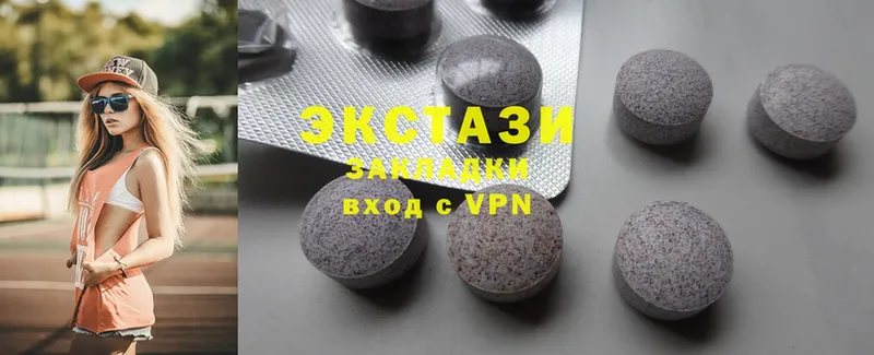 Ecstasy VHQ  Нестеровская 