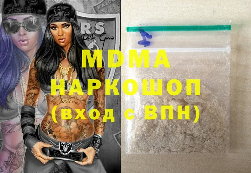 MDMA VHQ  Нестеровская 